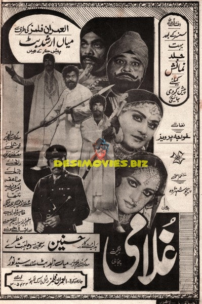 Ghulami (1985) Advert
