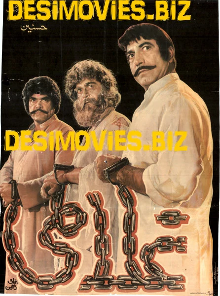Ghulami (1985)