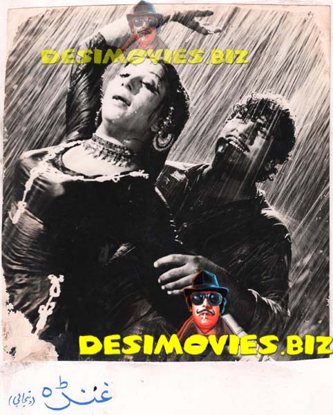Ghunda (1978) Movie Still 3