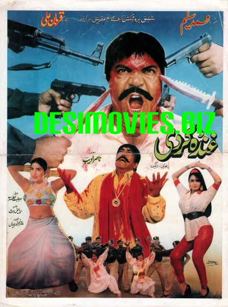 Ghunda Gardi (1996) Original Booklet