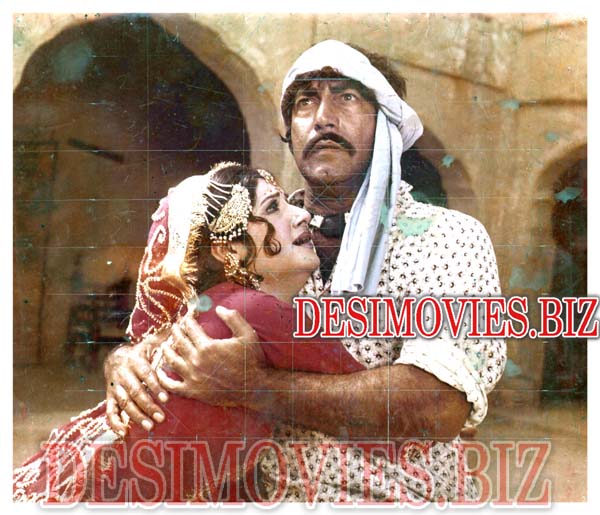 Goga (1978) Movie Still 4