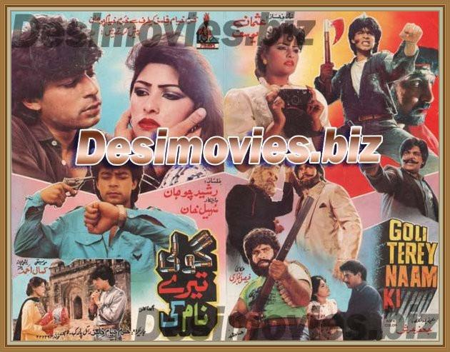Goli Terey Naam Ki (1991) Original Poster & Booklet - Image 2