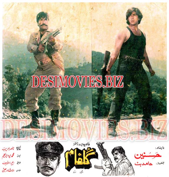 Gulfam (1991) Movie Still 5