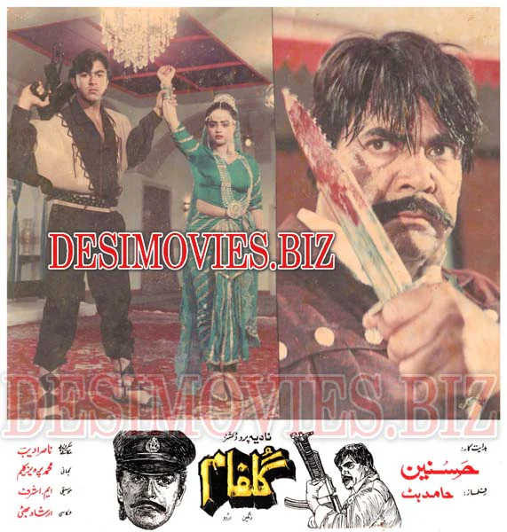 Gulfam (1991) Movie Still