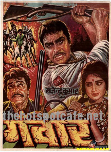 Gunwaar (1970)