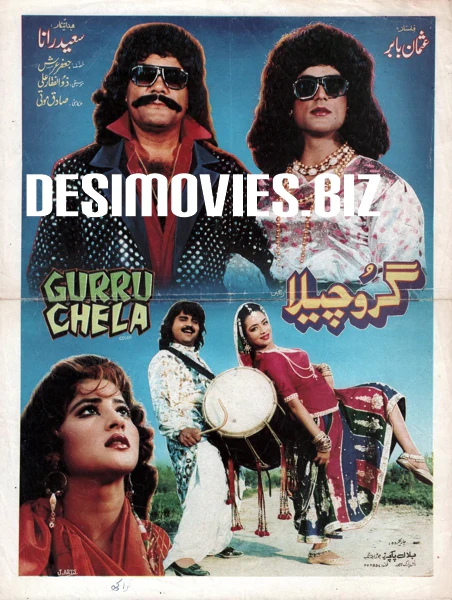 Guru Chela (1993) Original Poster & Booklet - Image 2