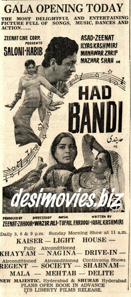 Had Bandi  (1971) Press Ad - Karachi 1971