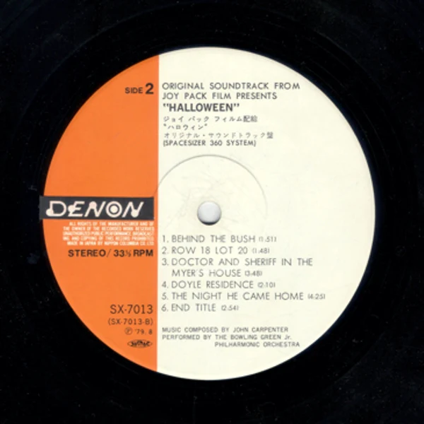 Halloween - Original Soundtrack (1978) - Rare Japanese DENON SX-7013 Spacesizer 360 System Recording - Image 2