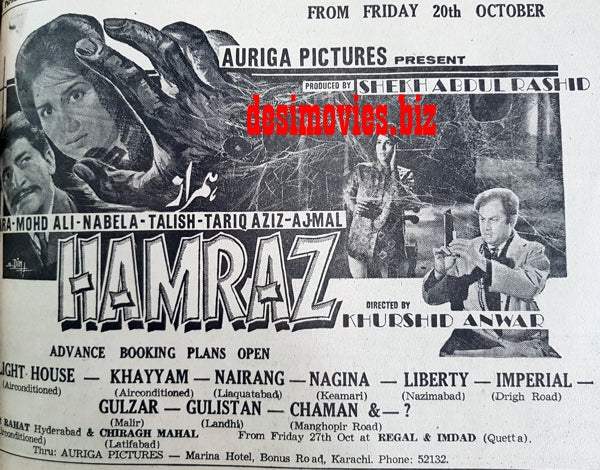 Hamraz (1967) Press Ad - Karachi 1967