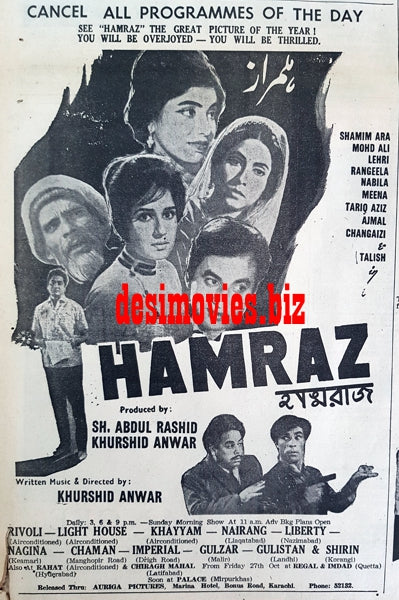 Hamraz (1967) Press Ad - Karachi 1967