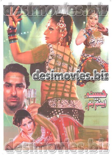 Haseena 20/20+Haseena Atum Bumb (2010) Original Poster