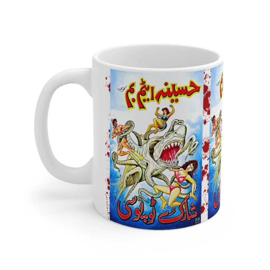 Haseena Atim Bum Vs Sharktopussy - Ceramic Mug 11oz - Image 2