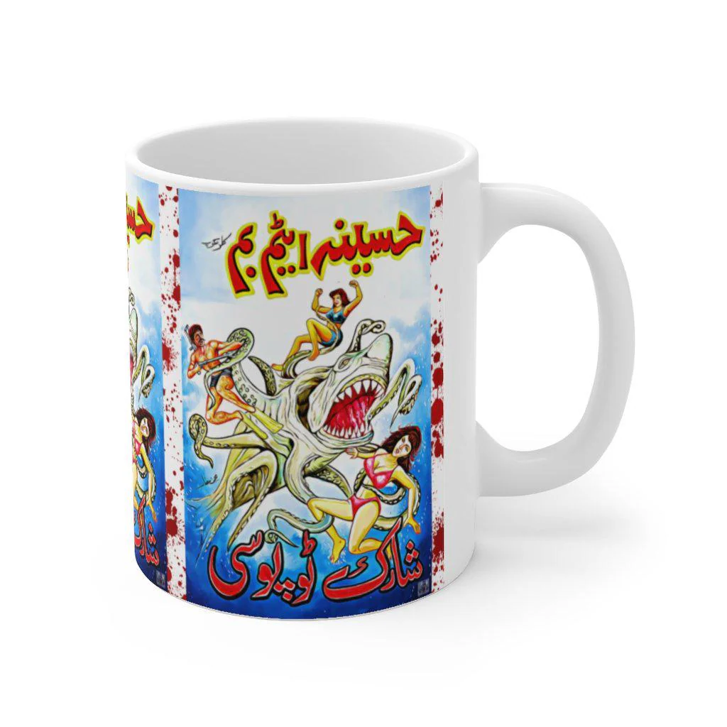 Haseena Atim Bum Vs Sharktopussy - Ceramic Mug 11oz - Image 3