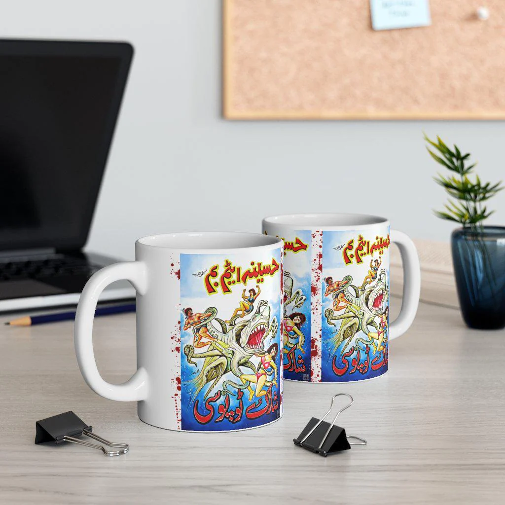 Haseena Atim Bum Vs Sharktopussy - Ceramic Mug 11oz - Image 5