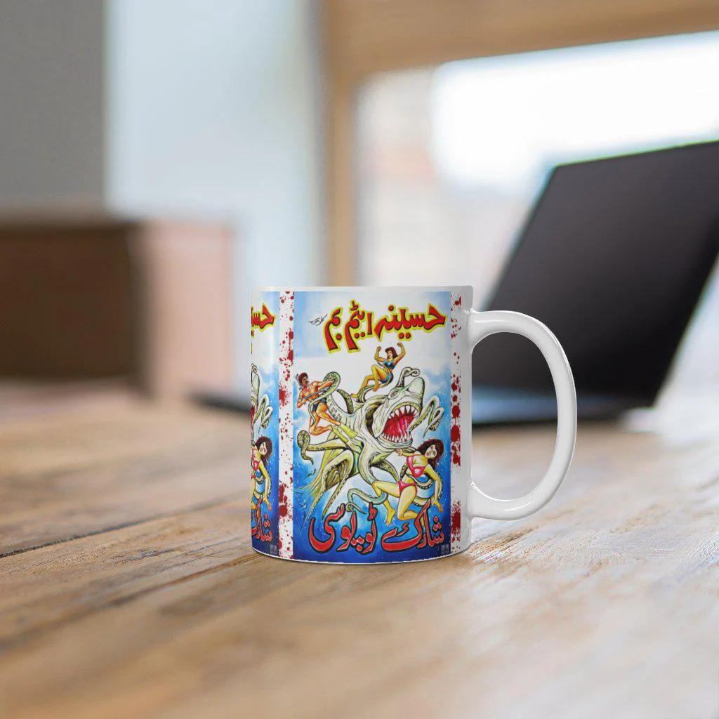 Haseena Atim Bum Vs Sharktopussy - Ceramic Mug 11oz - Image 6