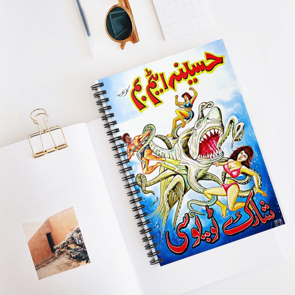Haseena Atim Bum Vs Sharktopussy Spiral Notebook - Ruled Line - Image 5