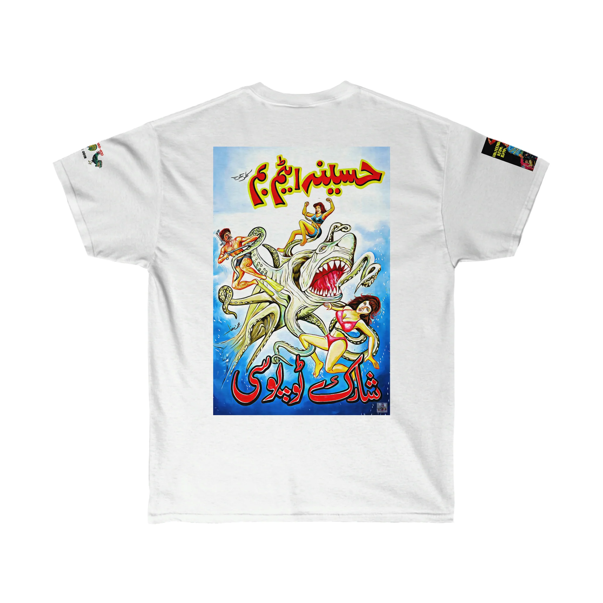 Haseena Atom Bomb - Unisex Ultra Cotton Tee - Image 2