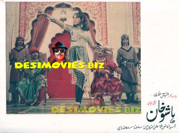 Hashu Khan (1974) Movie Still 1