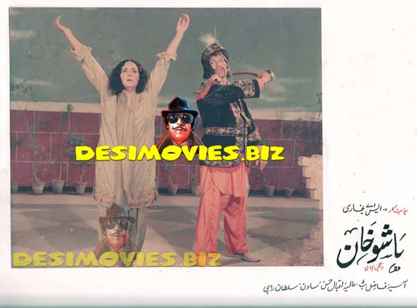 Hashu Khan (1974) Movie Still 3