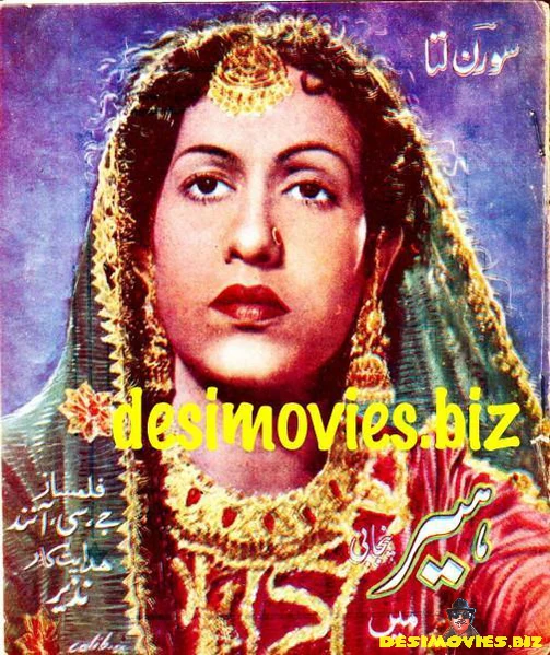 Heer (1955) - Image 3