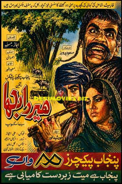 Heer Ranjha (1970) Press Ad