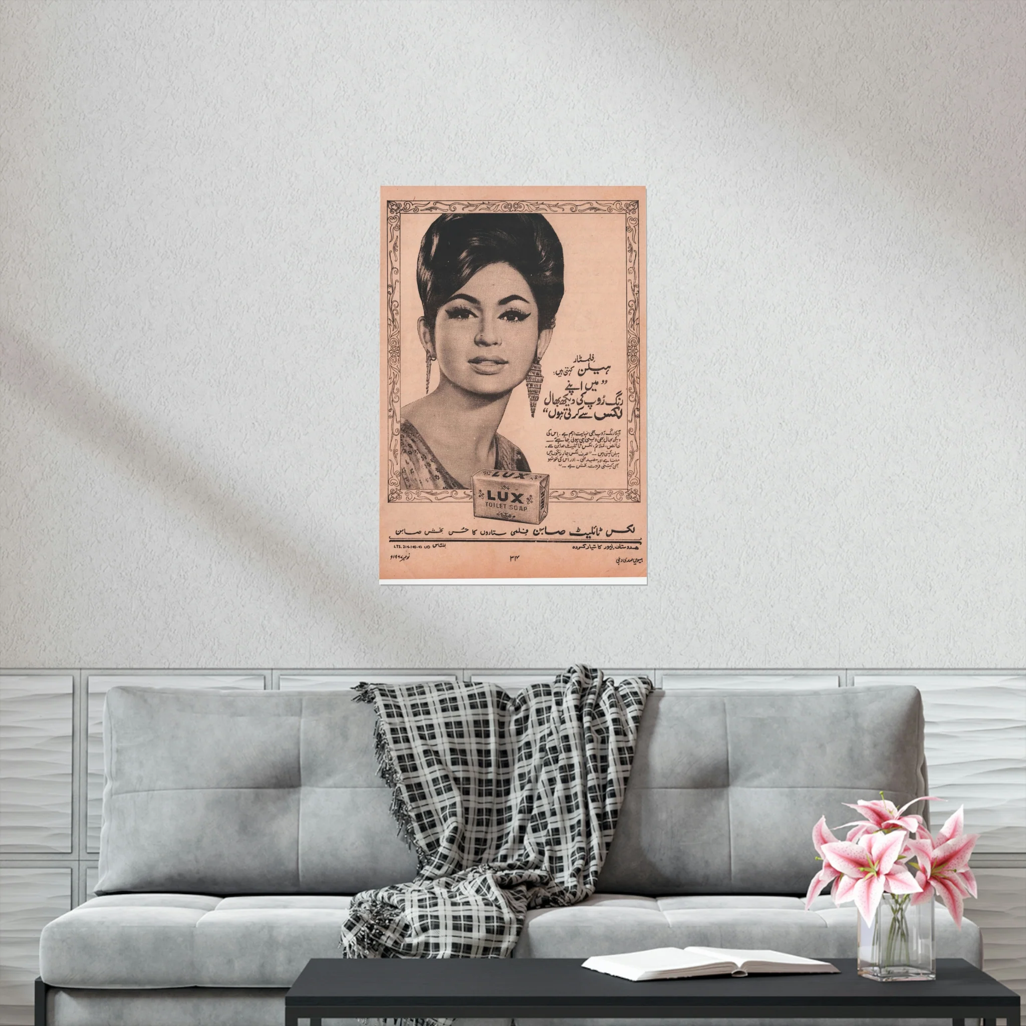 Helen - Lux Advert - Premium Matte Vertical Posters - Image 6