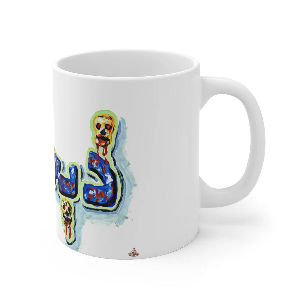 Hell's Ground - Zibahkhana - Ceramic Mug 11oz - Image 3