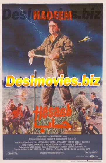 Hesaab (1986) Original Poster & Booklet
