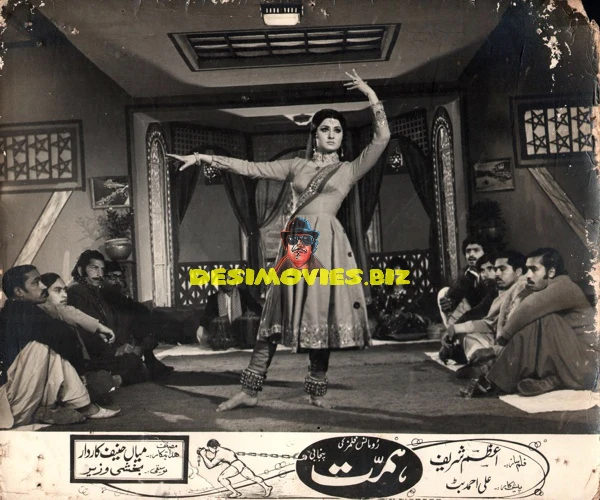 Himmat (1977) Movie Still