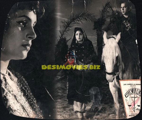 Hukumat (1967) Still