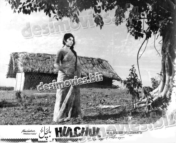 Hulchul ( unreleased 1968) Movie Still 1