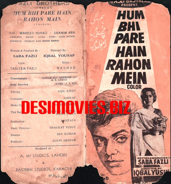 Hum Bhi Pare Hain Rahon Mein (Unreleased) Original Booklet