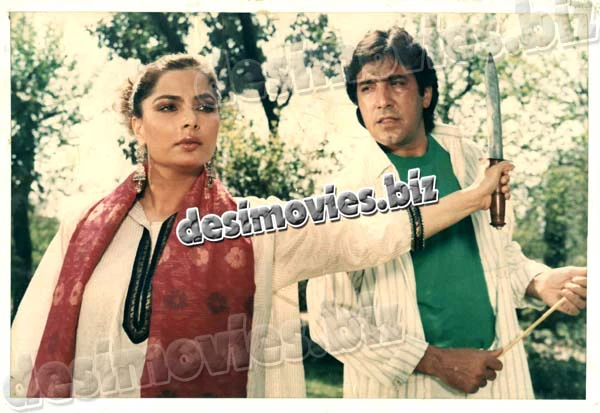 Hum Nahin Ya Tum Nahin (1995) Movie Still