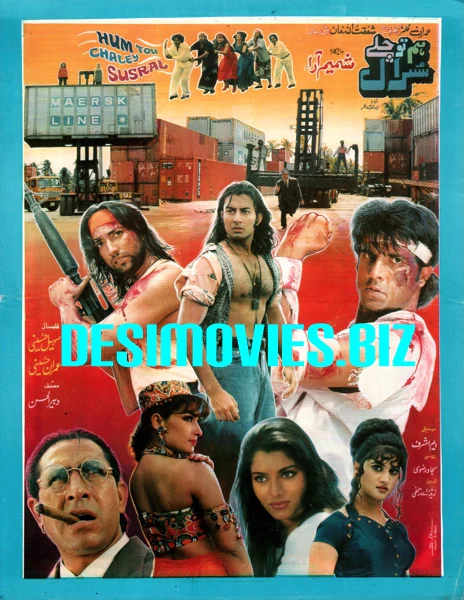 Hum Tou Chaley Susral (1996) Original Booklet