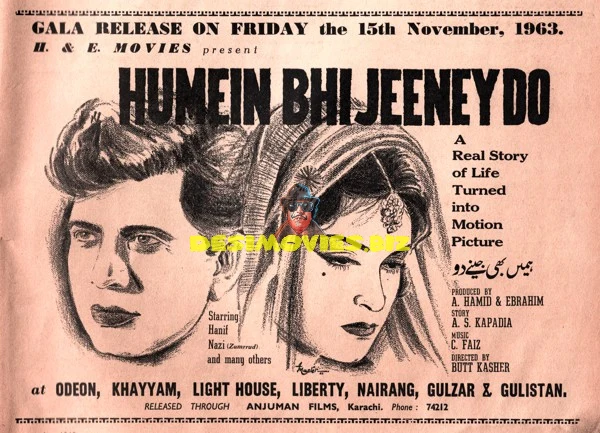 Humein Bhi Jeene Do (1964) Advert