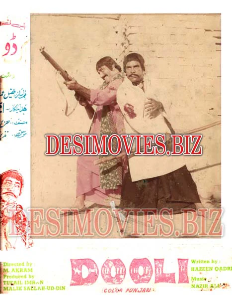 Ik Doli (1982) Movie Still 3
