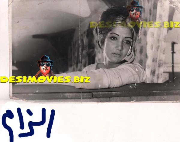 Ilzam (1972) Movie Still 1