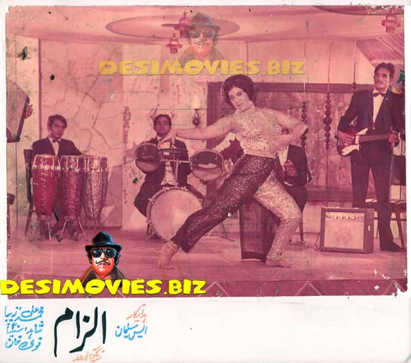 Ilzam (1972) Movie Still