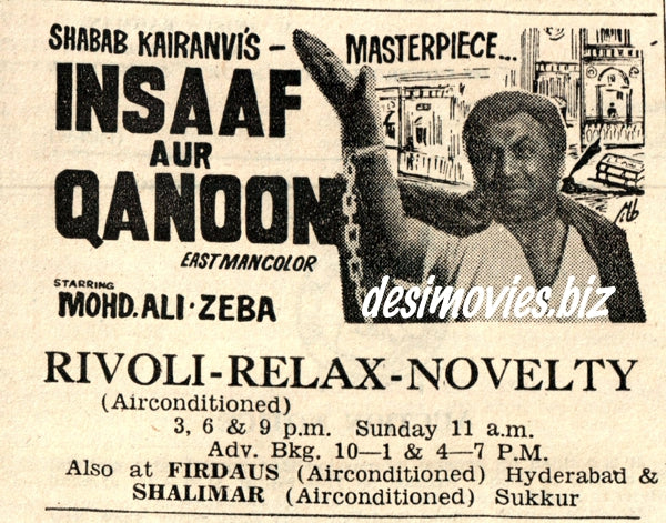 Insaf aur Qanoon (1971) Press Ad - Karachi 1971