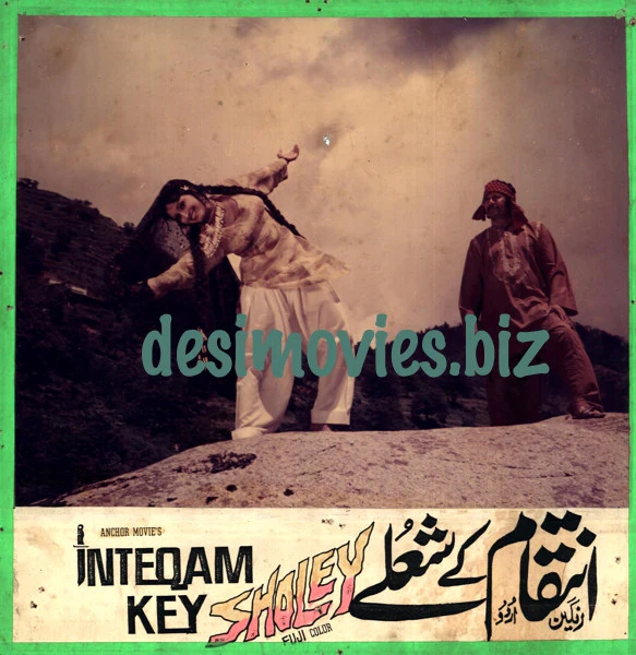 Inteqam Key Sholay (1976) Movie Still 10