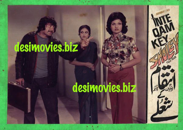 Inteqam Key Sholay (1976) Movie Still 4