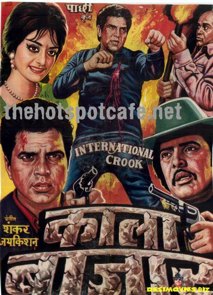 International Crook (1974)