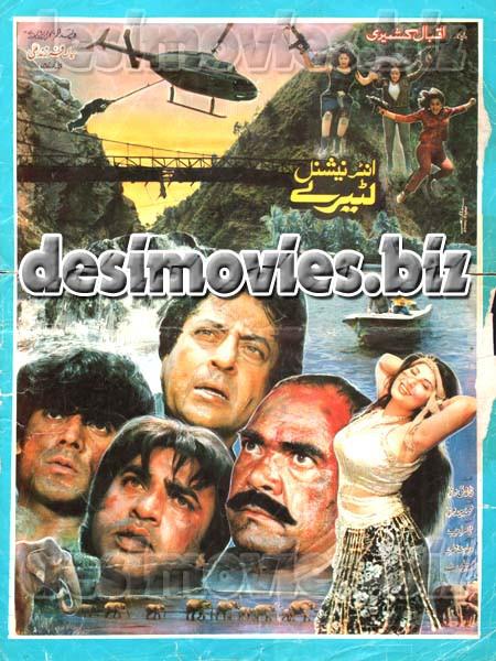 International Luteray (1994) Original Poster & Booklet - Image 2