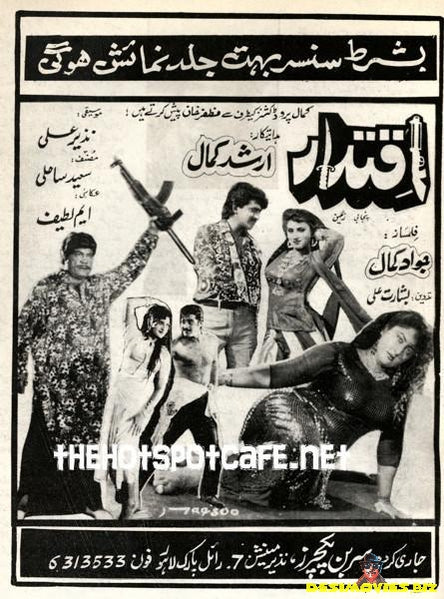 Iqtidar (1996) Original Poster & Booklet, Adverts - Image 4