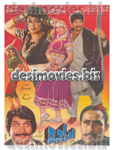 Iradah (1993) Lollywood Original Poster A