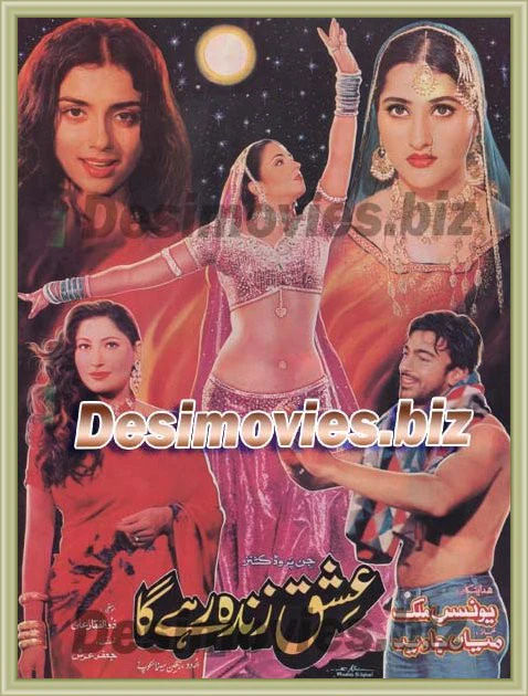 Ishq Zinda Rahay Ga (1999) Original Booklet