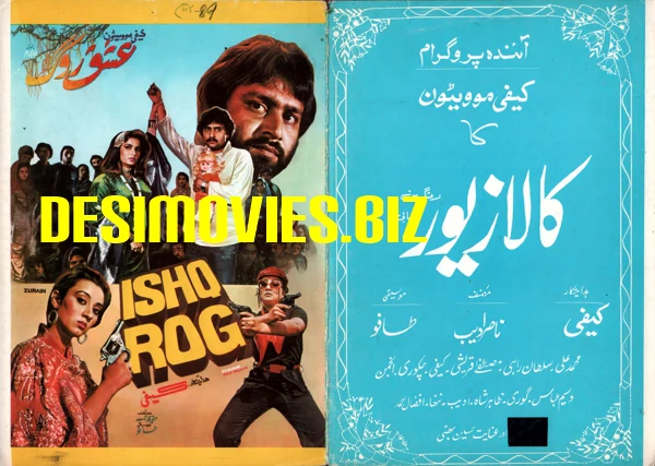 Ishq Rog (1989) Original Poster & Booklet - Image 2