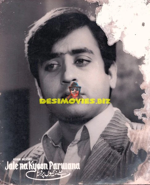 Jalay Na Kyun Parwana (1969) Still