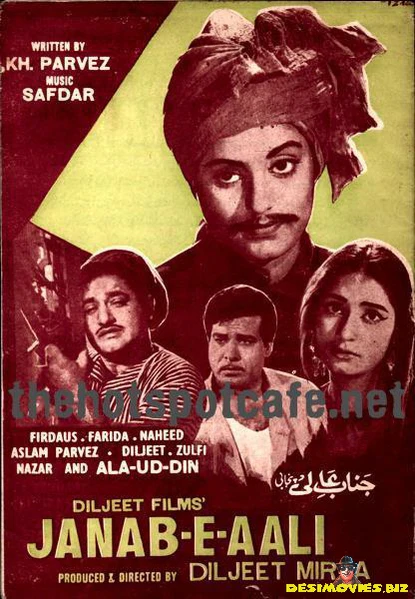 Janab e Aali (1968) - Image 2