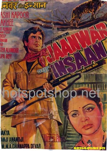 Janwar Aur Insaan (1972)